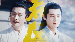 "Langya King Xiao Ruofeng" Sau khi xem Shaobai, tôi cuối cùng cũng hiểu được câu nói của Ye Xiaoying