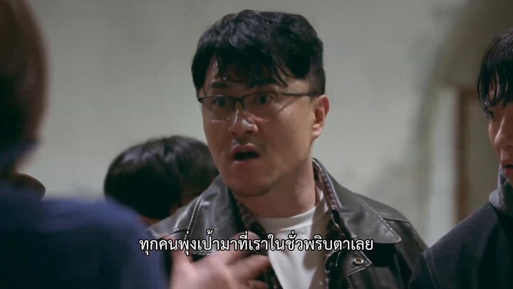 Zombieverse 2 (2024) ซอมบี้เวิร์ส 2 EP 5 [ซับไทย]