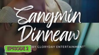 SANMING DINNEAW🇹🇭_episode 2_English Subtitle