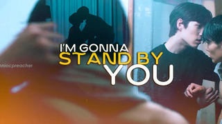 ฮยองดาอุน x ชาซีวอน ► Stand By You