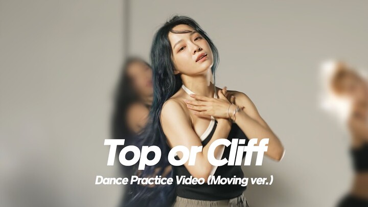 김세정(KIM SEJEONG) 'Top or Cliff' Dance Practice Video (Moving ver.)