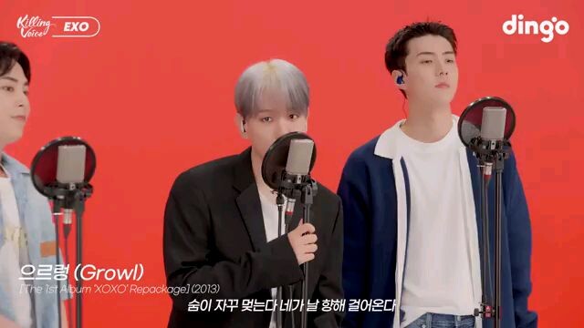 EXO MEDLEY SONG