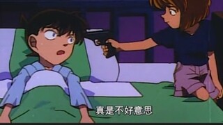 Haibara Ai: Tôi rất xin lỗi Shinichi Conan: Tại sao bạn lại làm điều này!