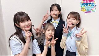 NIJIGASAKI HIGH SCHOOL IDOL CLUB - NIJIGAKU FIELD TRIP: FAN MEETING TOUR [FUKUOKA/DAY1]