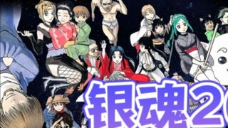 Hướng dẫn bình chọn độ nổi tiếng mới nhất của Gintama vào năm 2023!