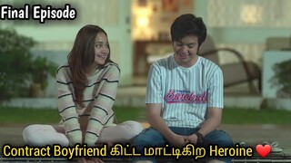 Enemy to Lovers💙|Final Episode |தமிழ் விளக்கம் |Korean drama explained in Tamil