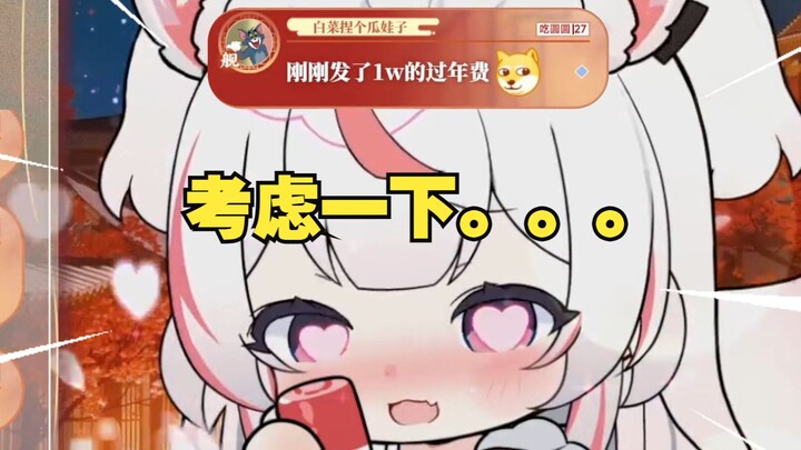 小女孩主播洗澡 榜一大哥：“记得发我照片”