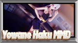 [Yowane Haku MMD] Nữ thần Black Haku - Hình thể tốt đẹp_A