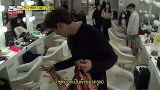 รันนิ่งแมน EP.455 ท่าเต้นสุดท้าทาย (ซับไทย)