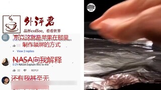 Foreigners watch the amazing operation of Chinese photography masters, and foreign comments: The pho