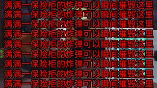 “宝石”事件
