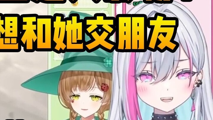[Shirahaze Yumeru/Hanaon-Hanon] Japanese V girl looks at the green bean witch who is also a fan of N
