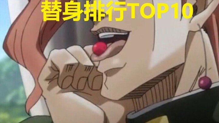 Peringkat avatar JOJO TOP10