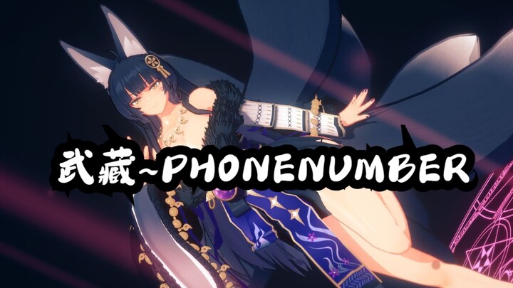 💘Musashi💘PHONE NUMBER