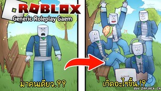 ถ้าเรามีร่างเเยก"จะหลอนประสาทขนาดไหนนะ"...?? | Roblox Clone yourself ช่อง ZAPJACK CH