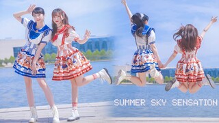 【米唐菌x暮狸狸】你看过这么元气的宅舞吗？❤ Summer Sky Sensation