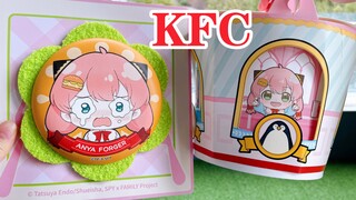 二次元好忙！KFC联名《间谍过家家》阿尼亚超大汉堡软吧唧！