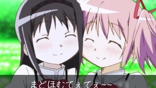 [Puella Magi Madoka Magica] Tie Tie (permen api bulat)