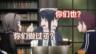 【孤寡老6】只剩486还没SOX过了吗【Girls Band Cry#12】