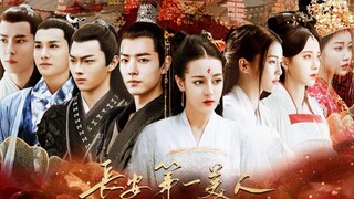 [Drama buatan sendiri·Wanita tercantik di Chang'an·Judul/film percontohan] Xiao Zhan x Dilraba·"Wani