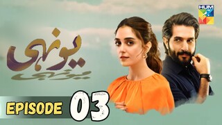 Yunhi | Episode 03 | Maya Ali - Bilal Ashraf | Pakistani Drama | Hum TV