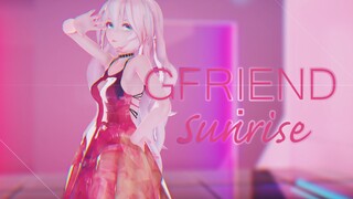 【ONE】大波浪Luka，GFRIEND -《Sunrise》（跟之前的Miku同款小裙子）