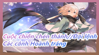 [Cuộc chiến chén thánh/Đại lệnh/Cuộc chiến chén thánh/Zero/AMV] Các cảnh Hoành tráng