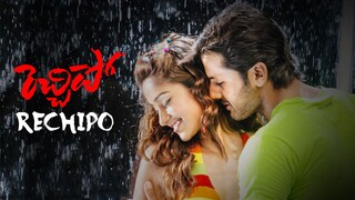 Rechipo - Hindi Dubbed South Indian Movie