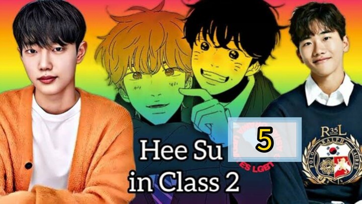 🇰🇷 [FRI] 𝑯𝑬𝑬 𝑺𝑼  𝑰𝑵  𝑪𝑳𝑨 𝑺𝑺 2 | EPISODE 5