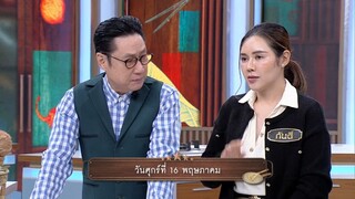 ปัญญา 5 ดาว  'ปัญญา-เจแปน' พาฟินความอร่อยกับร้าน 'ประดิษฐโภชนา' วันศุกร์ที่ 16 พ.ค. เวลา 19.00 น.