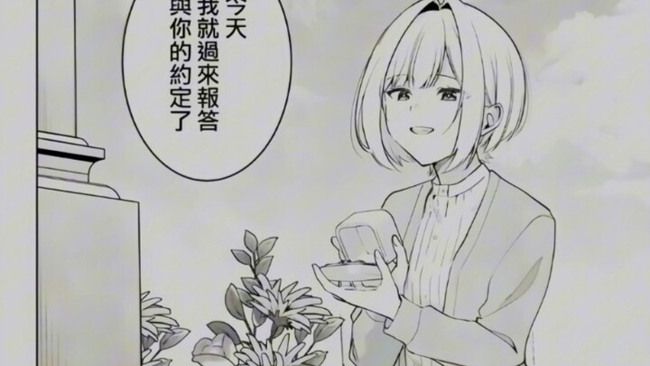 非常好的女同^ω^ 使我旋转 与你编缀的泡沫「为你馈赠的永远」