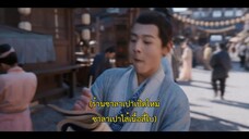 Faithful (2023) เก้ายอดคุณธรรมพลิกคดีแค้น EP 14 [ซับไทย]