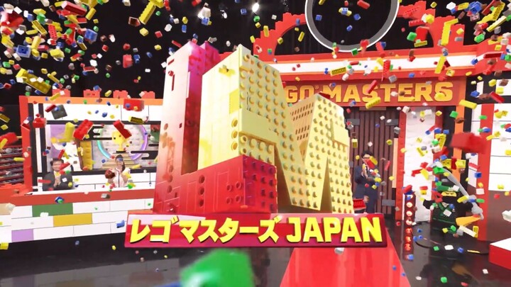 Lego Masters Japan - S01E03 RAW