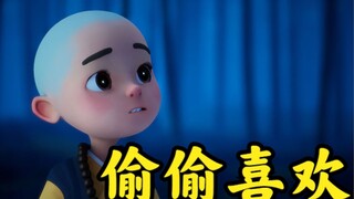 暧昧上头的那一刻，像极了爱情，但终归不是爱情......