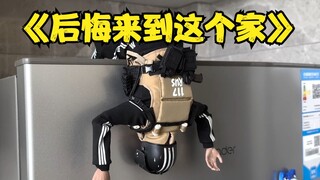 当我买了个在游戏里爆杀女朋友的BOSS模型...