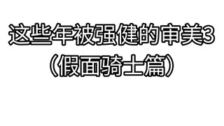 充分发挥主观能动性的一集