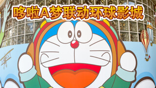 Come visit Doraemon and Universal Studios