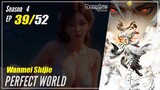 【Wanmei Shijie】  Season 4 EP 39 (169) -  Perfect World | Donghua - 1080P