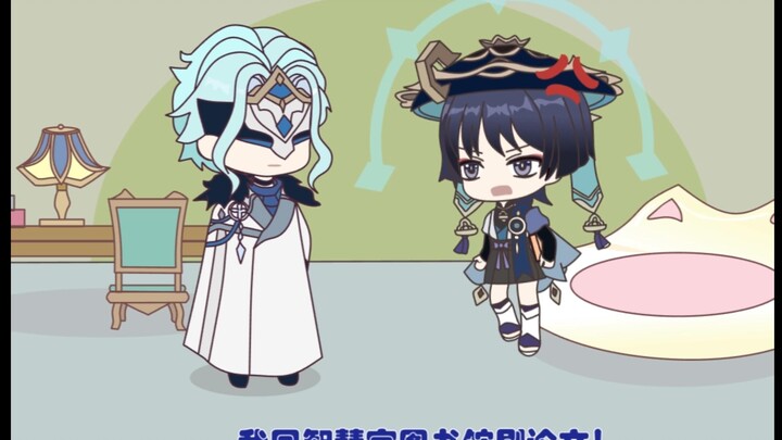 【原神/散兵&博士 】极道父子~散兵：博士太吵了！回图书馆刷论文！