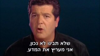 החיים זה לא הכל עונה1 פרק3