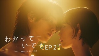 Wakatte Ite mo - The Shapes of Love / Nevertheless    japanese version           Episode 2 (eng sub)
