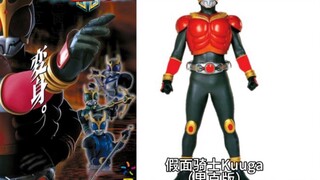 Melihat Kamen Rider pertama di Bab Heisei