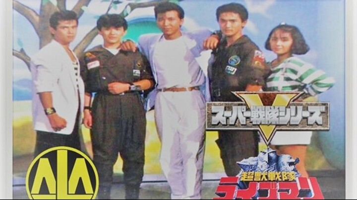 Choujuu Sentai Liveman Opening [Sub Indonesia]