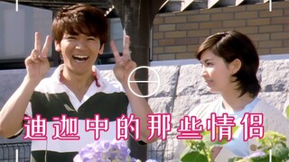 [Valentine's Day Special Program] A breakdown of the couples in Tiga. Part 1