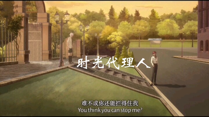 哪来的同学是幻觉，到底在哪个时间