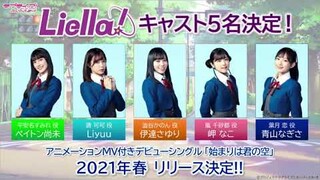 LL News: Liella! Voice Actresses and the Debut Single Announced!
