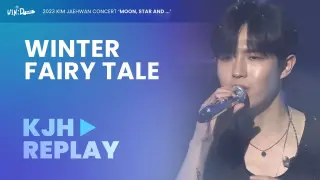 [Stage Replay] Winter Fairy Tale (겨울동화) - Kim Jaehwan (김재환) @ 2023 ‘MOON, STARS AND ...’ Concert