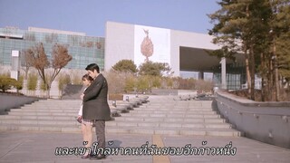 ปาฏิหาริย์รองเท้าสื่อรัก EP01