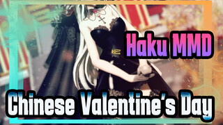 [Haku MMD] Let Haku Be With You on This Chinese Valentine's Day