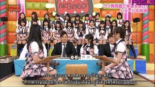 AKBINGO! ep 390 หมากรุกแห่งความจริง ตอนต้น Sub Thai